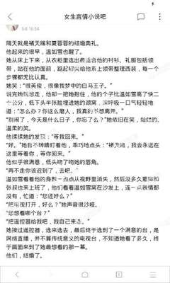 被菲律宾劝返回国后应该怎么做